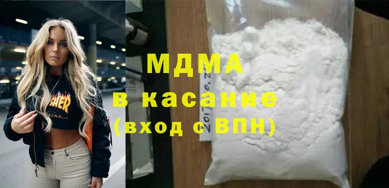 Продажа наркотиков Исилькуль Псилоцибиновые грибы  Марихуана  Меф  Гашиш  COCAIN 