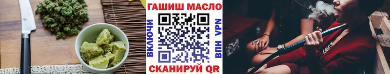 Еда ТГК марихуана  где можно купить наркотик  Исилькуль 