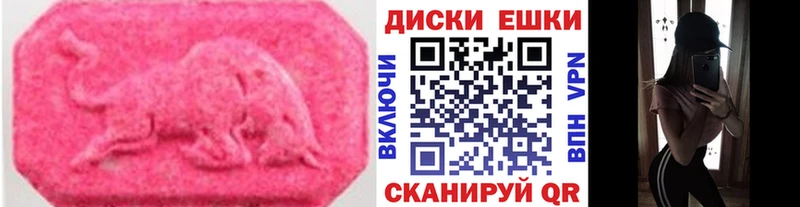 blacksprut сайт  Исилькуль  Ecstasy таблы  цена  