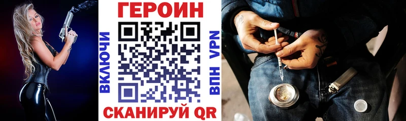 купить наркоту  Исилькуль  Героин Афган 