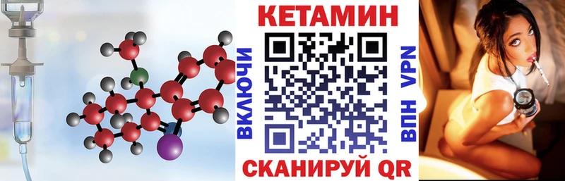 купить наркотики сайты  Исилькуль  КЕТАМИН ketamine 