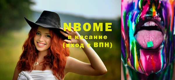 метамфетамин Михайлов