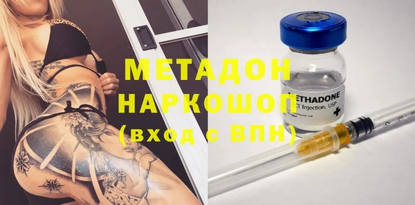 наркотики Михайловск