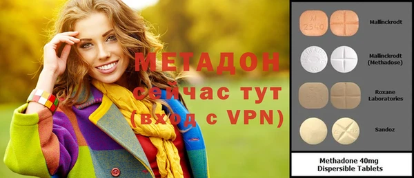 соль курить ск Михайловка