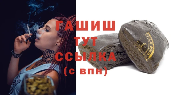 метамфетамин Михайлов