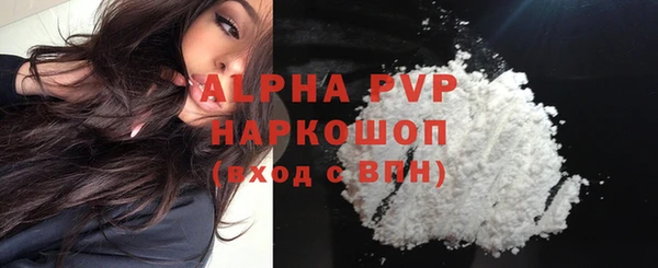 наркотики Михайловск