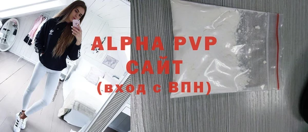 наркотики Михайловск
