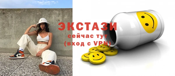 соль курить ск Михайловка