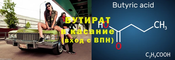 метамфетамин Михайлов