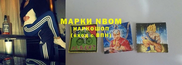 метамфетамин Михайлов
