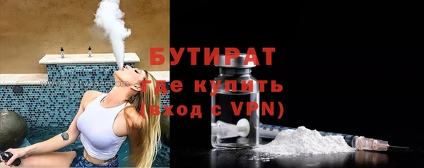 соль курить ск Михайловка