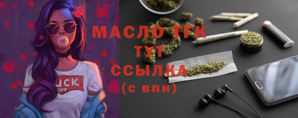 метамфетамин Михайлов