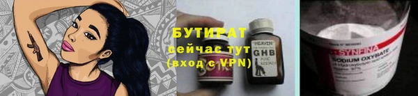 соль курить ск Михайловка