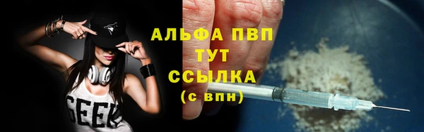 соль курить ск Михайловка