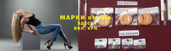 метамфетамин Михайлов