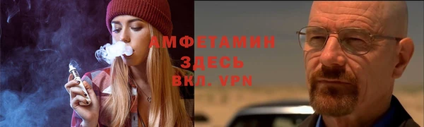соль курить ск Михайловка