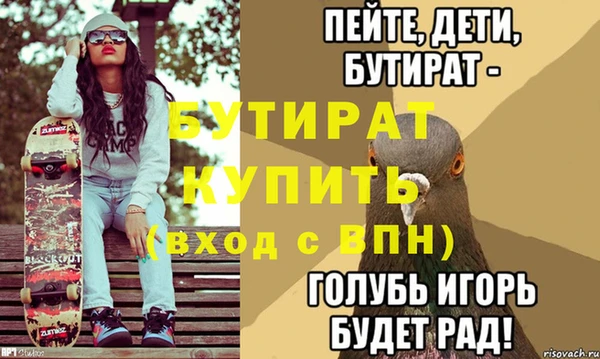 соль курить ск Михайловка