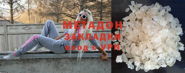 соль курить ск Михайловка