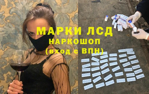 наркотики Михайловск