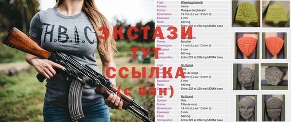 метамфетамин Михайлов