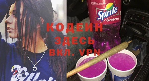 соль курить ск Михайловка