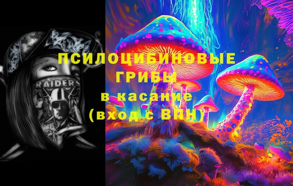 наркотики Михайловск