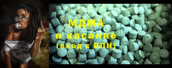 MESCALINE Верея