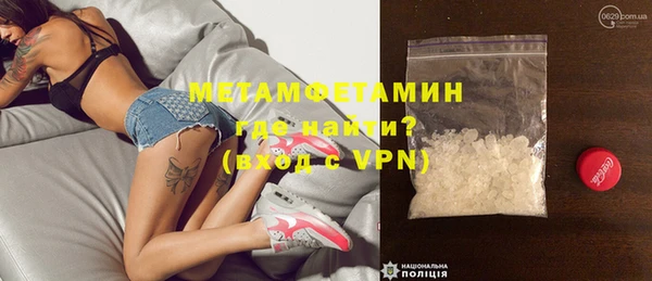 метамфетамин Михайлов
