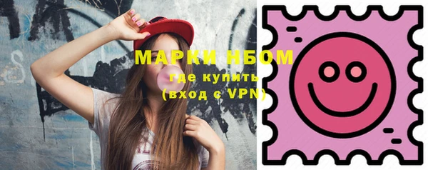 соль курить ск Михайловка