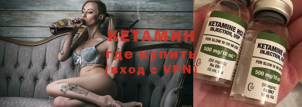 наркотики Михайловск