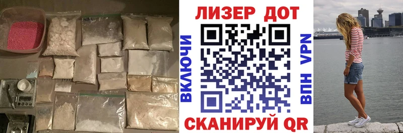 Лсд 25 экстази кислота где продают наркотики Исилькуль