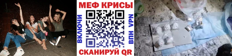 OMG ТОР  Исилькуль  МЯУ-МЯУ мука 