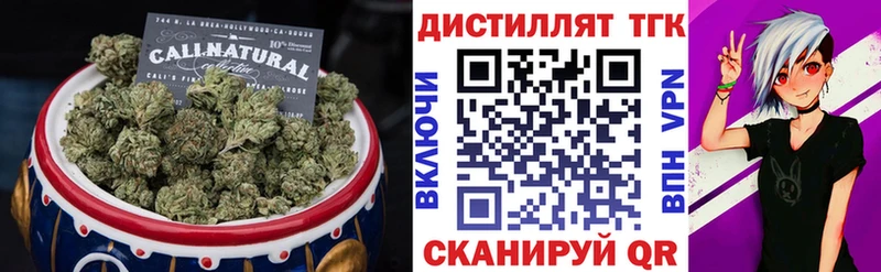 цены наркотик  Исилькуль  ТГК THC oil 